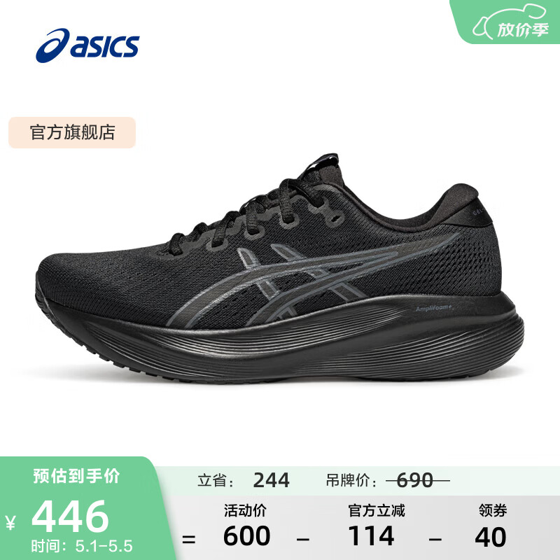 亚瑟士ASICS跑步鞋男鞋耐磨运动鞋缓震回弹舒适跑鞋 GEL-EXCITE 11 黑色/灰色 42.5