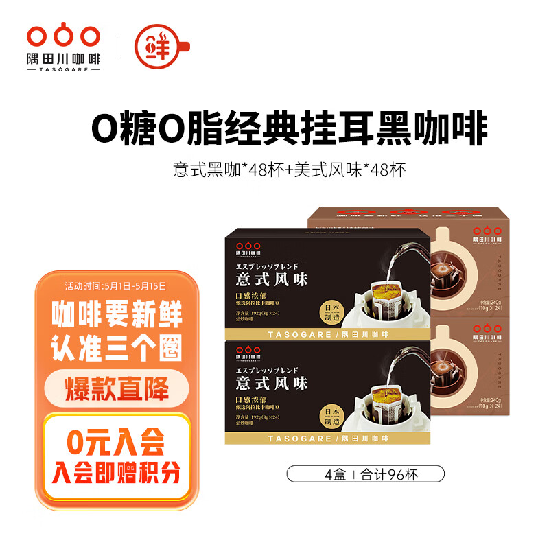 ���ﴨ�ص��ֳ���˹Ҷ�ʽ�ڿ��ȷ���ʽ2��+��ʽ2�й�4��96Ƭװ 160.65Ԫ