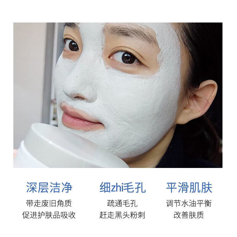 科颜氏（Kiehl's）契尔氏白泥面膜净肤深层清洁毛孔去黑头粉刺泥膜125ml 125ml