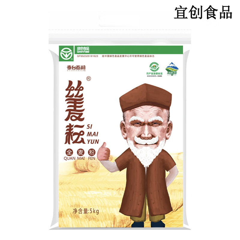 丝麦耘新疆奇台全麦粉筋道家用面粉5kg含麦麸无添加早餐烘培 新疆全麦粉5kg*1袋