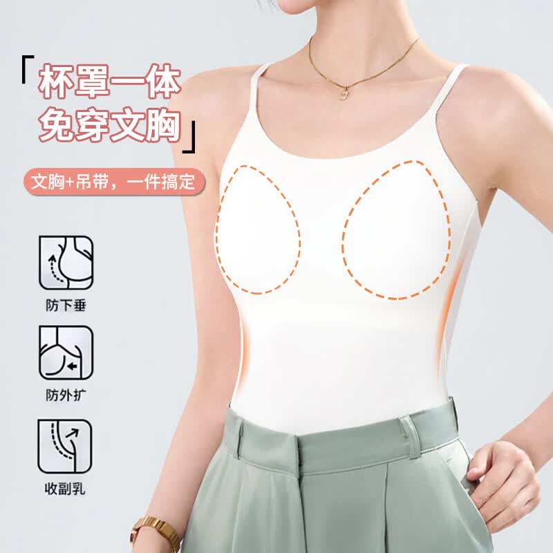 芬腾可安（FENTENGCARE）【2件装】女士夏季冰丝吊带背心软支撑无束缚带胸垫可外穿百搭 卡其+紫色 2XL （140-160斤）