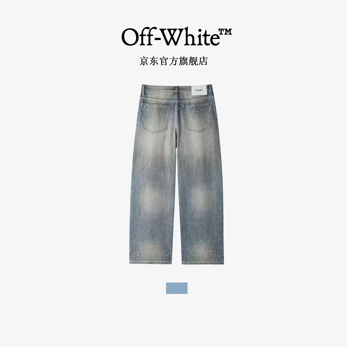 OFF WHITE™夏季新款男装松紧腰宽松阔腿裤复古做旧牛仔裤 XL OFF WHITE™夏季新款男装松紧腰宽松阔腿裤复古做旧牛仔裤 XL