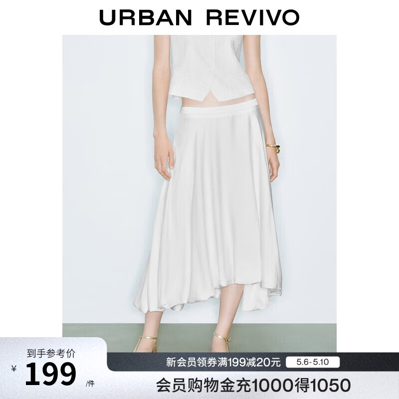 UR2026夏季新款女装简约气质纯色后拉链宽松A字半裙UWM550021 本白 S
