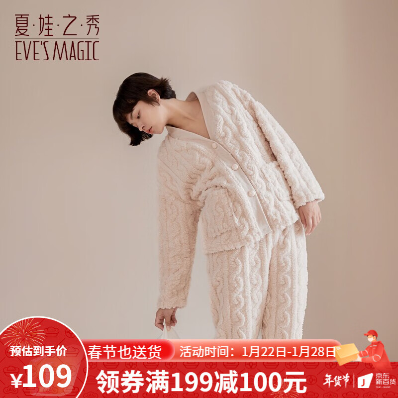 夏季睡衣家居服:舒适与时尚的选择