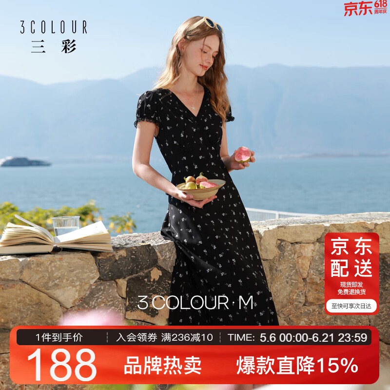 三彩【理想裙】2026春季新款法式蕾丝V领碎花裙A字裙连衣裙浪漫M