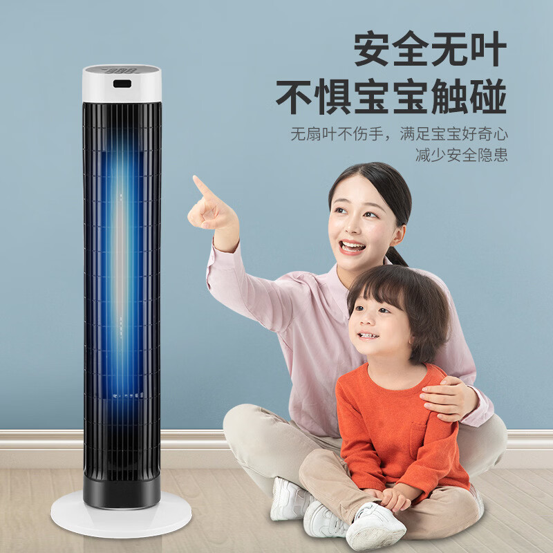 电暖器家用遥控冷暖风机移动冷暖两用空调扇摇头电暖气取暖器 骆 驼家用空调扇静音智能冷暖空调扇 冷暖两用遥控款-金色2108
