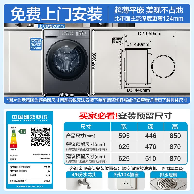 商品图片