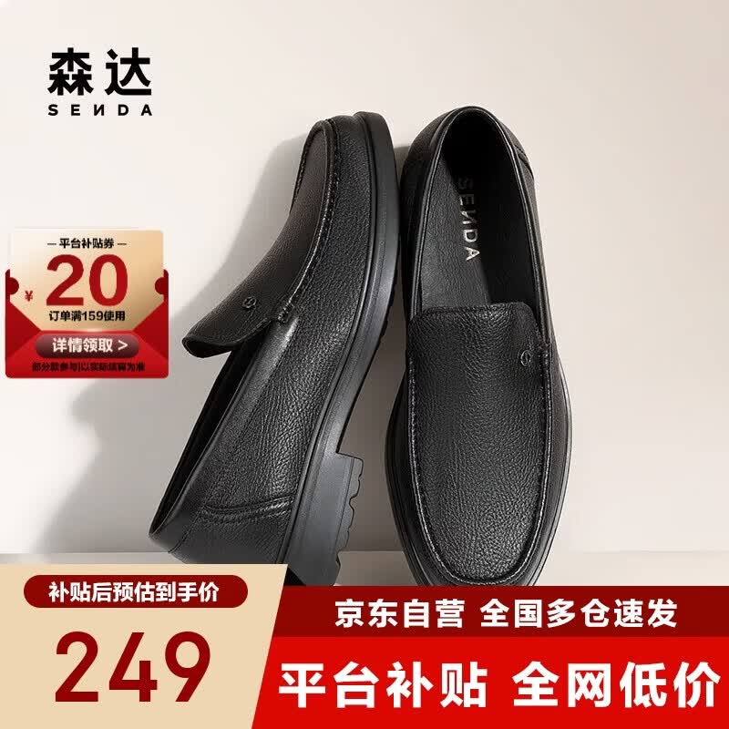 ���ڲ�����ɭ��ƤЬ���ϰ�ͨ��һ�ŵ��ָ�Ь������װЬ ��ɫ 40 233Ԫ