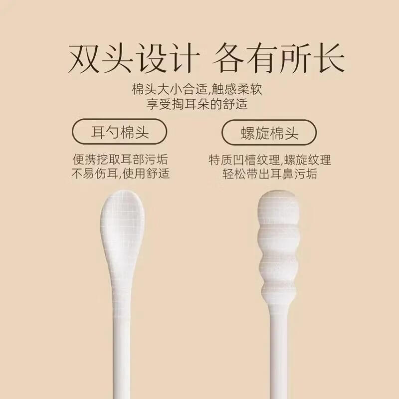 全方位日本棉签掏耳朵专用500支挖耳勺粘大人一次性螺旋儿童双头棉花棒 【升级纸轴棉棒耳勺】黑色3盒300支.
