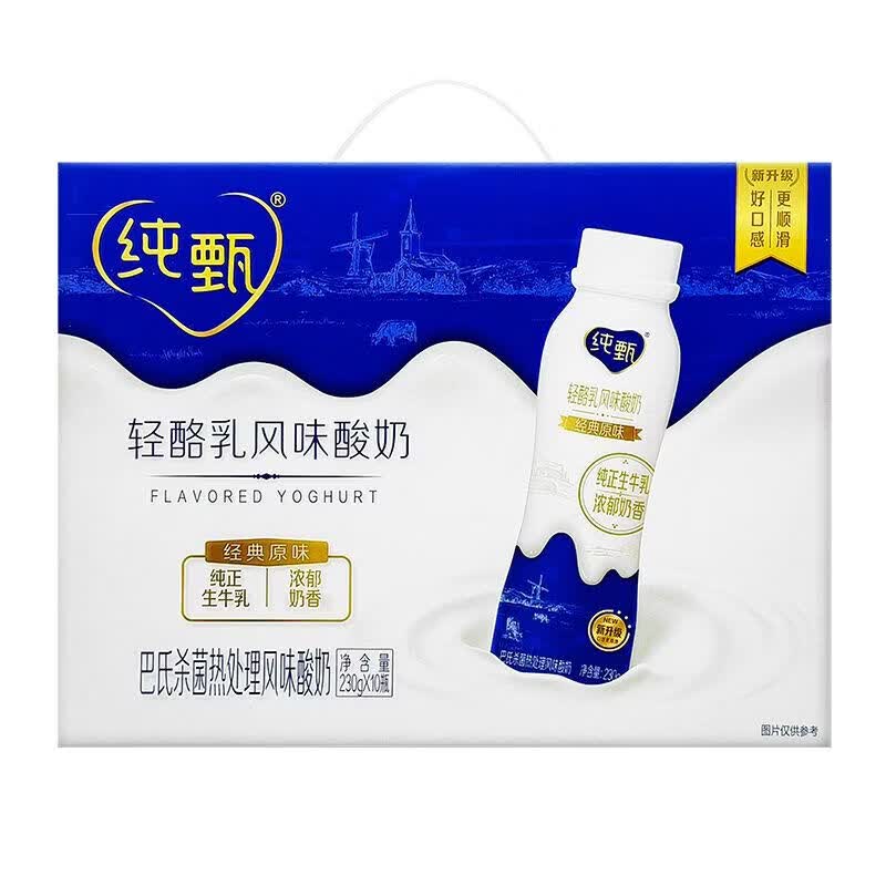 蒙牛（MENGNIU）【3月产】蒙牛纯甄轻酪乳风味酸奶230g*10瓶新老包装随机发 红西柚味-3月产