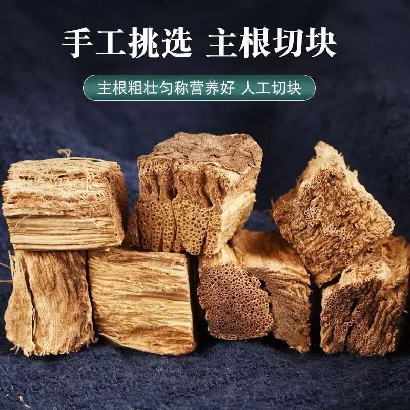 同仁堂(TRT)甄选特级深山柴葛根块正宗无硫干货葛根茶熬夜应酬护肝养生中药材 甄选特级无硫柴葛根 200g*4罐