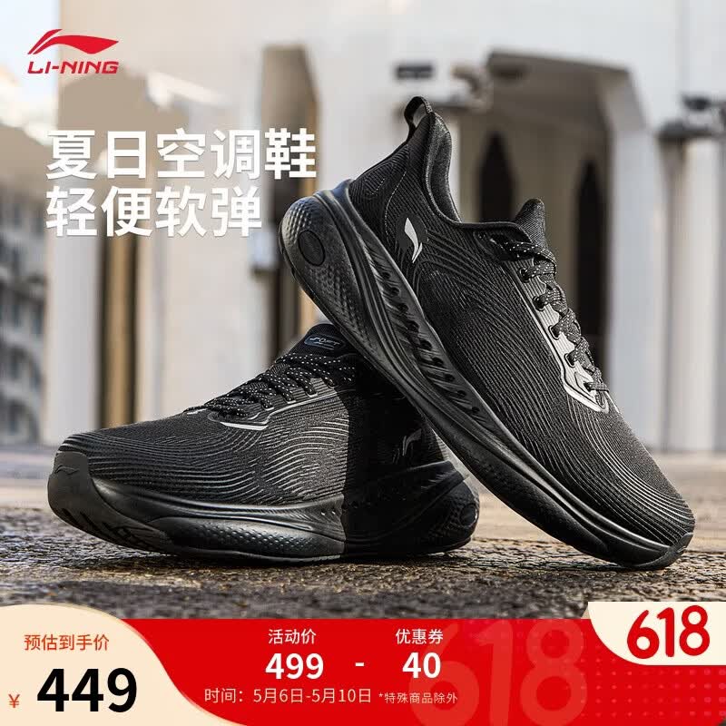 ����SOFT COOL 3ح����͸��������������Ь����26�¿��˶�ЬAGLW025 449Ԫ
