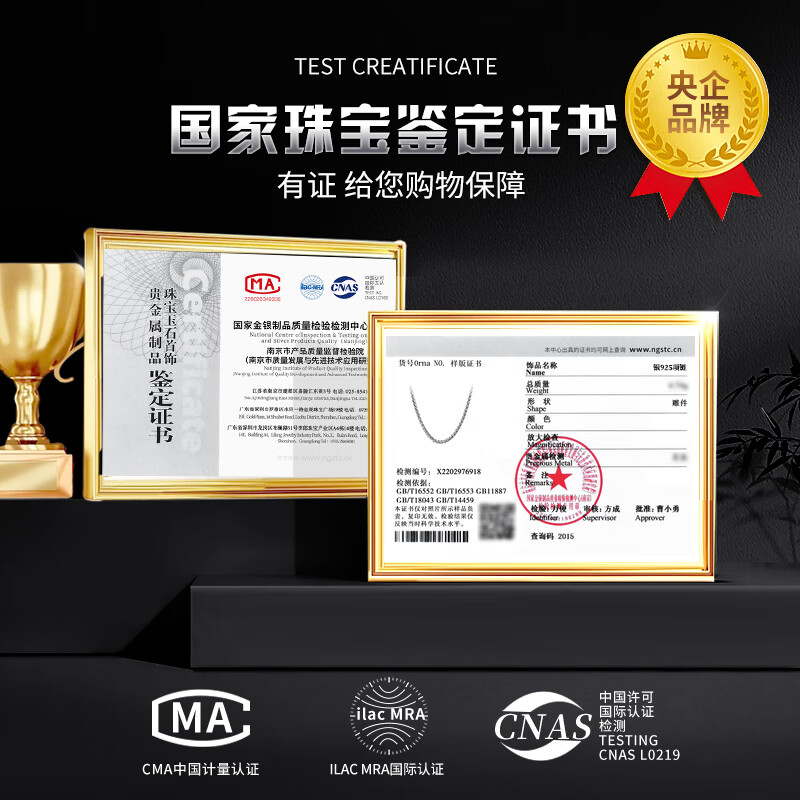中国黄金肖邦链银项链男士时尚潮流素链锁骨链生日礼物送男友老公纪念日 肖邦链男士项链