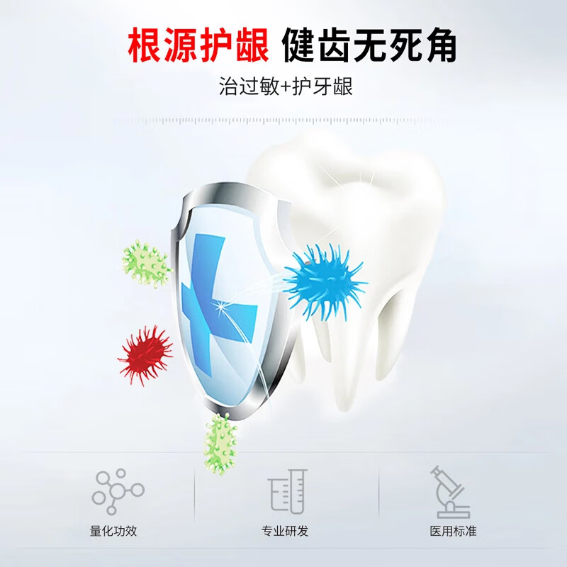 老祖宗中医館成人脱敏牙龈炎症出血治疗牙齿过敏牙菌斑防蛀儿童医用牙膏状 【囤货必备】成人医用口腔脱敏膏*4支装