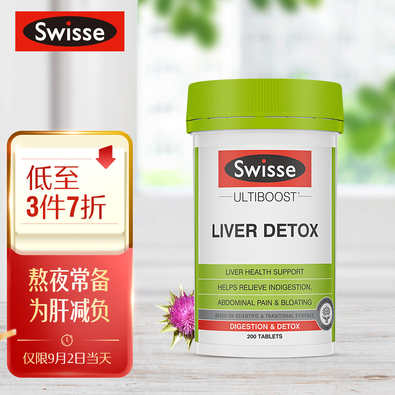 Swisse奶蓟草护肝片价格及销量趋势分析