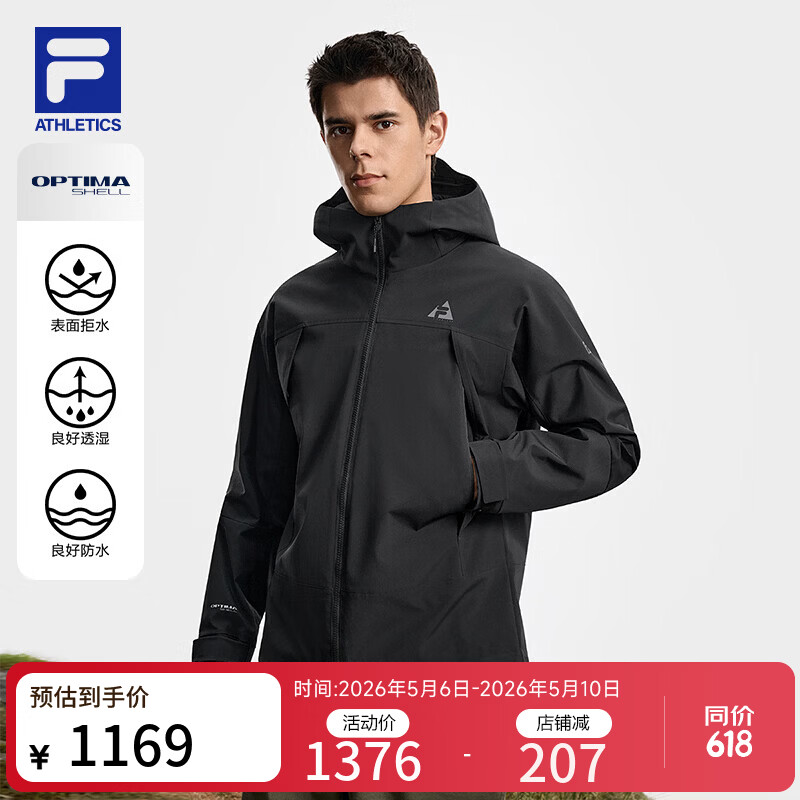 FILA 斐乐官方男士梭织上衣2026春新款户外运动舒适拼色连帽外套 深黑-BK 2XL 185/104A/XXL