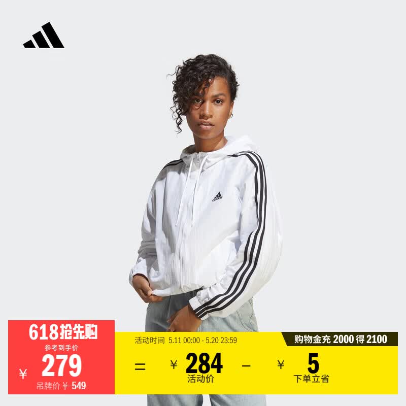 adidas三条纹休闲宽松连帽夹克薄外套女装春夏阿迪达斯官方轻运动   白/黑色   M