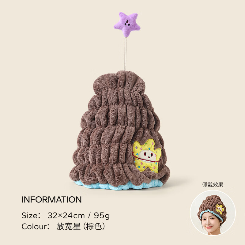 无印良品干发毛巾柔软强吸水加厚雪花绒包头巾速干擦头洗头毛巾 新款上市-泡泡格绒【放宽星】