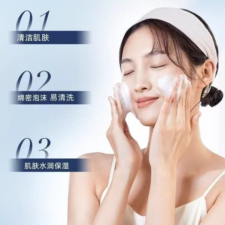 OF正品旗舰】of越桔果洗面奶氨基酸净澈毛孔控油保湿六胜肽抗皱紧致 of氨基酸洗面奶130g*2支[凤凰草