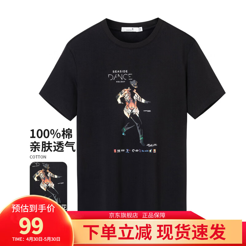 与狼共舞【纯棉】短袖T恤男士2026年夏季新款时尚潮流印花舒适透气衣服 001黑色 L 175/92A