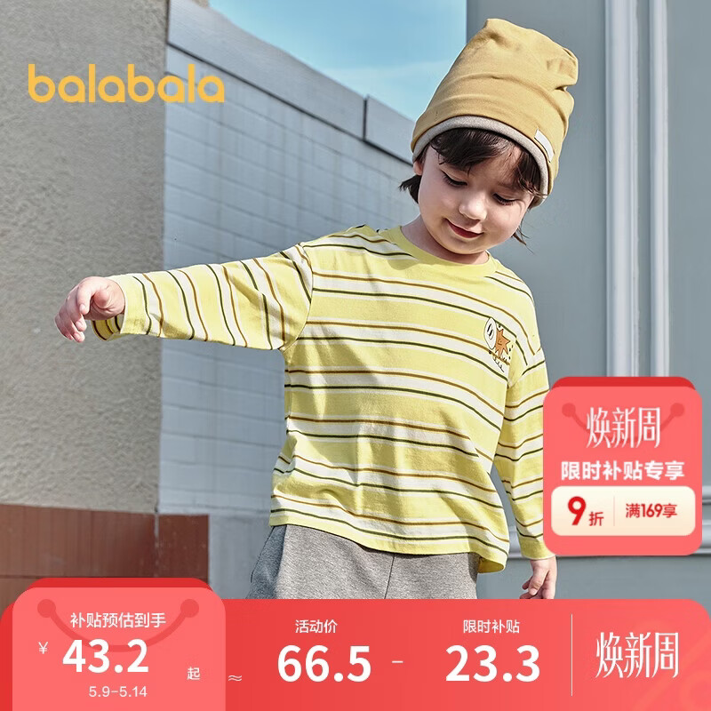 巴拉巴拉童装宝宝长袖t恤儿童2025秋装男童女童洋气上衣209325100205