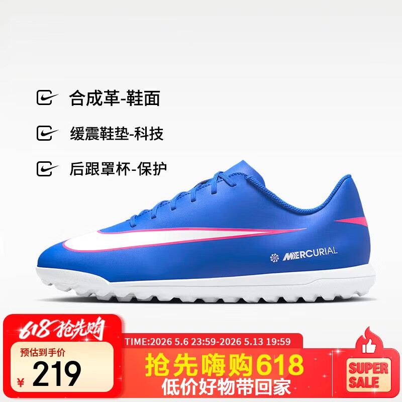 �Ϳ� NIKE ��������Ь �̿�VAPOR 16 TF �鶤 FQ8446-446 ����� 40.5219Ԫ