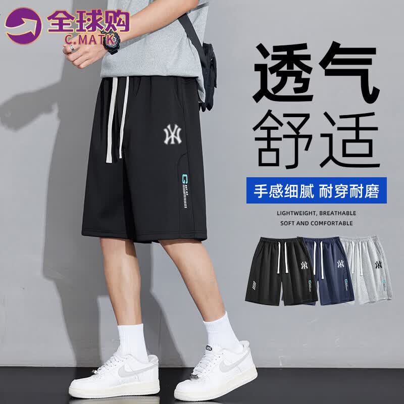 C.MATK美式休闲短裤男夏季薄款男士短裤透气宽松百搭抽绳运动五分裤 黑色-B M 京东折扣/优惠券