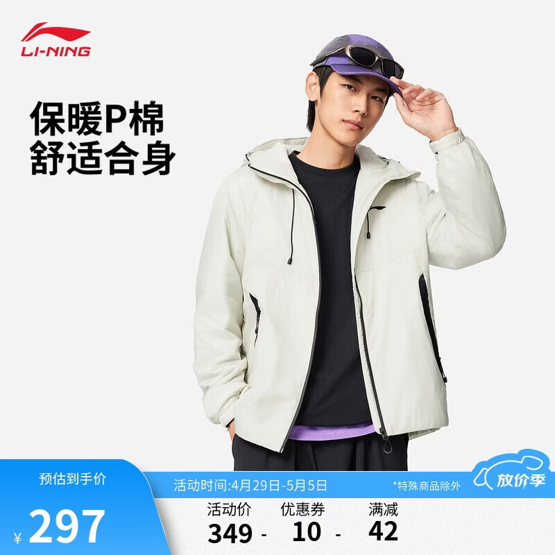李宁反光宽松短棉服男子秋冬季舒适保暖休闲连帽运动外套AJMV257
