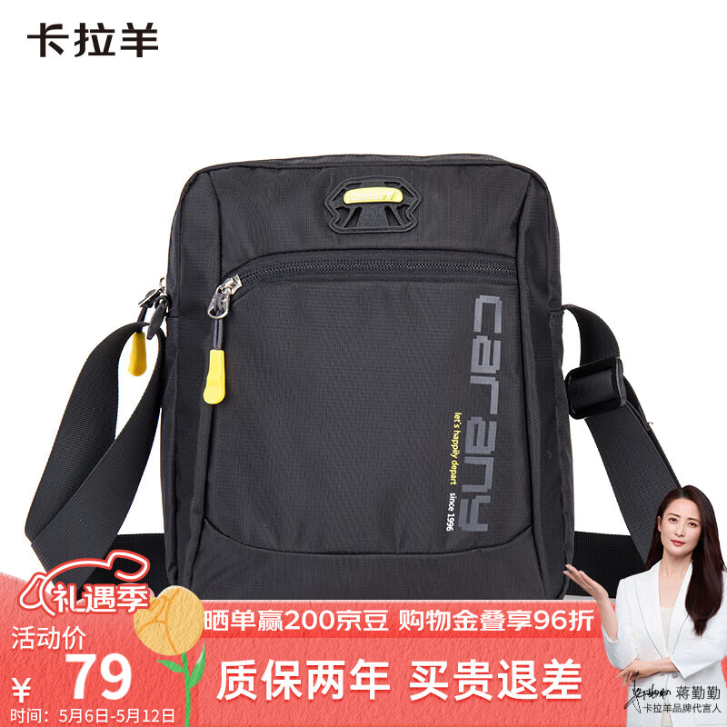 卡拉羊休闲运动包单肩包斜挎包男士帆布包超轻竖款潮流胸包旅行便携黑色