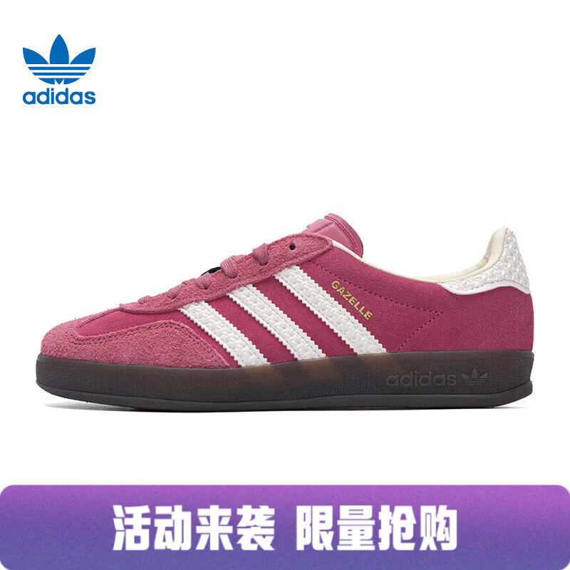 阿迪达斯（adidas）三叶草男女鞋GAZELLE运动鞋休闲鞋IF1809 IF1809 37