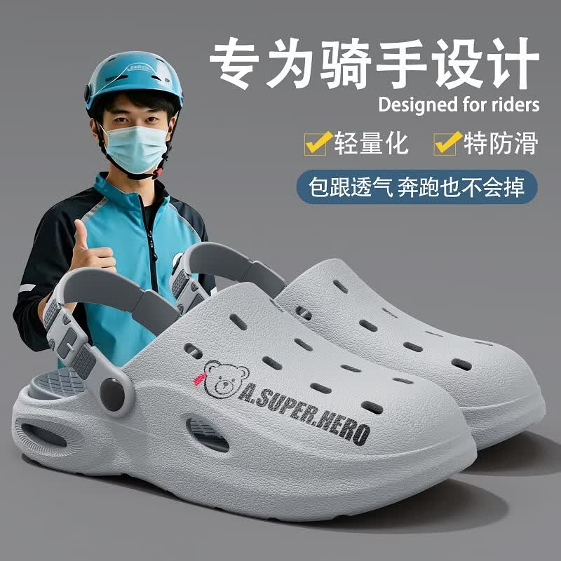 洞洞鞋凉鞋男款2026新款爆款夏季防滑防臭外穿休闲男士拖鞋百搭 「质保系列V5-抗菌耐磨」E912 卡 42-43 偏小一码
