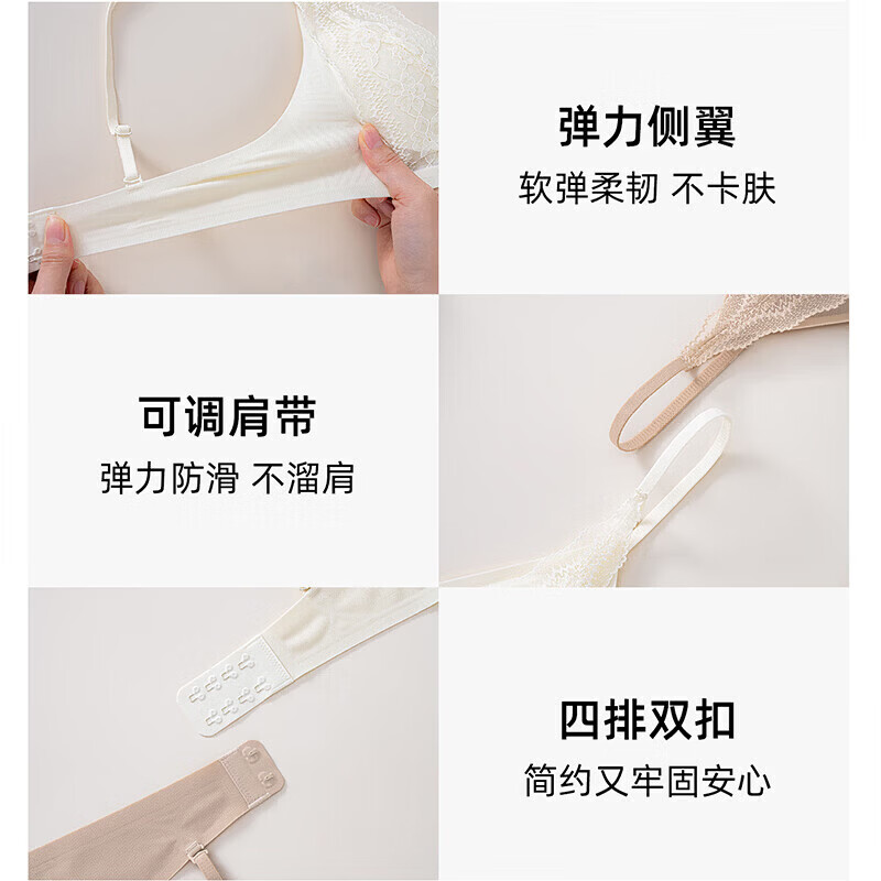 猫人（MiiOW）【刘亦菲同款】美背内衣女蕾丝聚拢小胸法式凉感舒适文胸罩 黑色 85A BC/38【建议体重120-135斤】