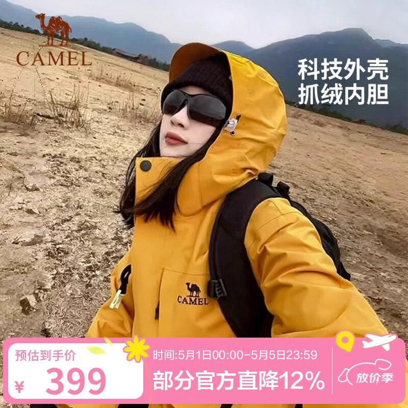 ���գ�CAMEL�����������ﶬ�¿�����һ��ˮ͸ʪ��ů�������Ů��ɽ�� A9W214119AX,���ӻƣ���Ůͬ�� XL 359Ԫ