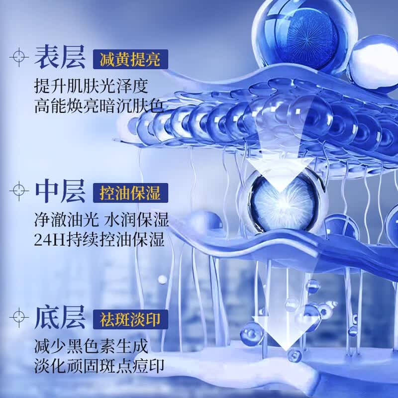 【甄选直发】澳芙雪焕颜祛斑洁面乳清爽不紧绷深层清洁收缩毛孔 377焕颜美白祛斑洁面乳