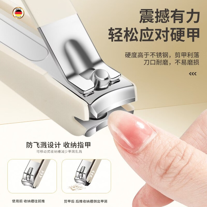 匠小品2026新款防飞溅指甲刀套装修剪指甲剪刀修甲指甲钳修脚专用工具 米白色-防飞溅12件