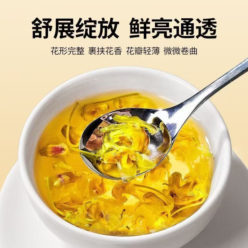 同仁堂（TRT）正品铁皮石斛花茶正宗霍山纯天然铁皮石斛干花泡水喝中药材养生茶 精选石斛花 30g*4罐
