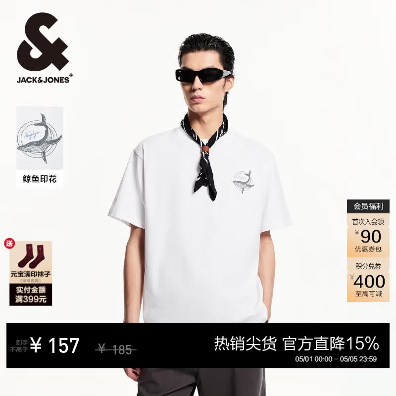 杰克·琼斯（JACK&amp;JONES）男装26年短袖T恤男士夏季100%纯棉圆领潮流休闲航海系列宽松半袖 A06本白色 M