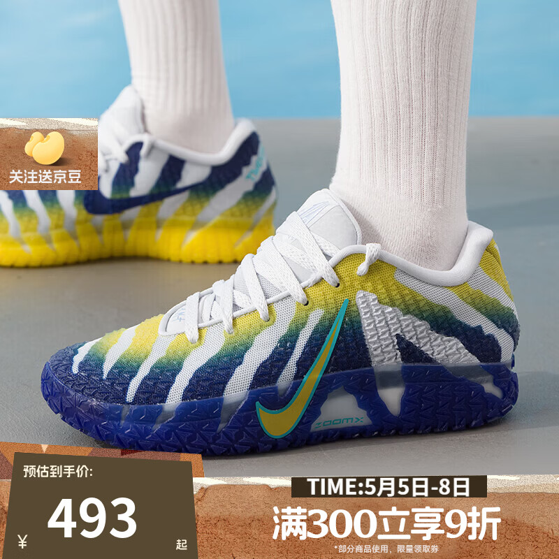耐克（NIKE）【滔搏运动】男鞋JA 3 EP运动实战训练篮球鞋HF2794-004 HF2794-004 43