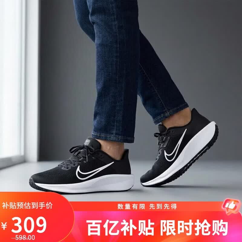 耐克NIKE跑步鞋男子透气QUEST 6运动鞋FD6033-001黑40
