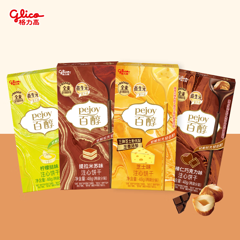 格力高（Glico）百醇系列 组合装百醇注心饼干棒48g*4 注心饼干包装随机发货