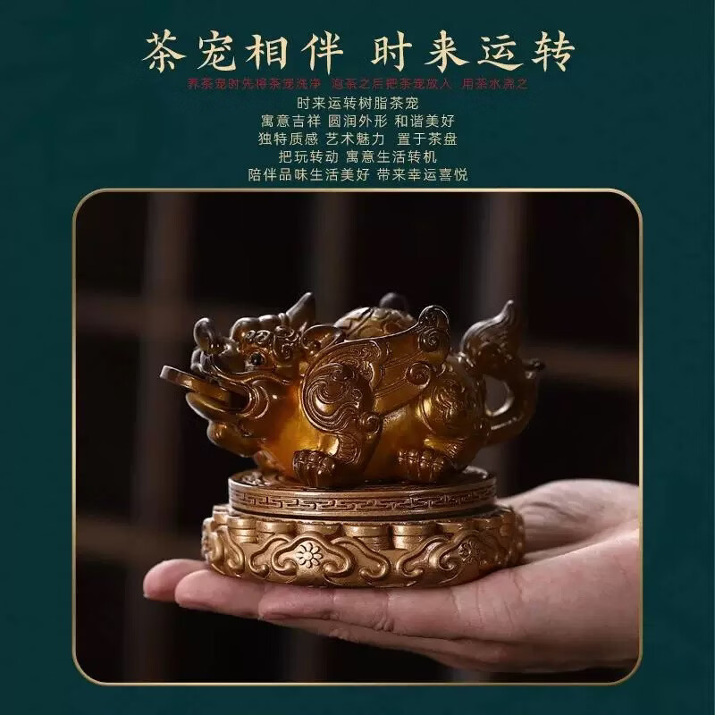 系颜家用可养招财貔貅金蟾变色茶宠摆件茶桌茶道配件创意轻奢礼品 时来运转喷水貔貅(变金色)