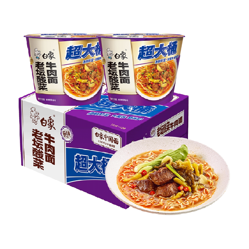 白象 方便面 超大桶老坛酸菜牛肉面163g*12桶 大面饼 泡面桶面 整箱