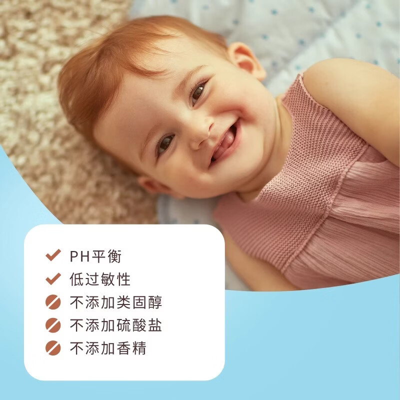艾惟诺（Aveeno）艾维诺婴儿燕麦润肤乳每日倍护润肤乳宝宝身体乳滋润儿童霜 【新客首选】润肤乳227g