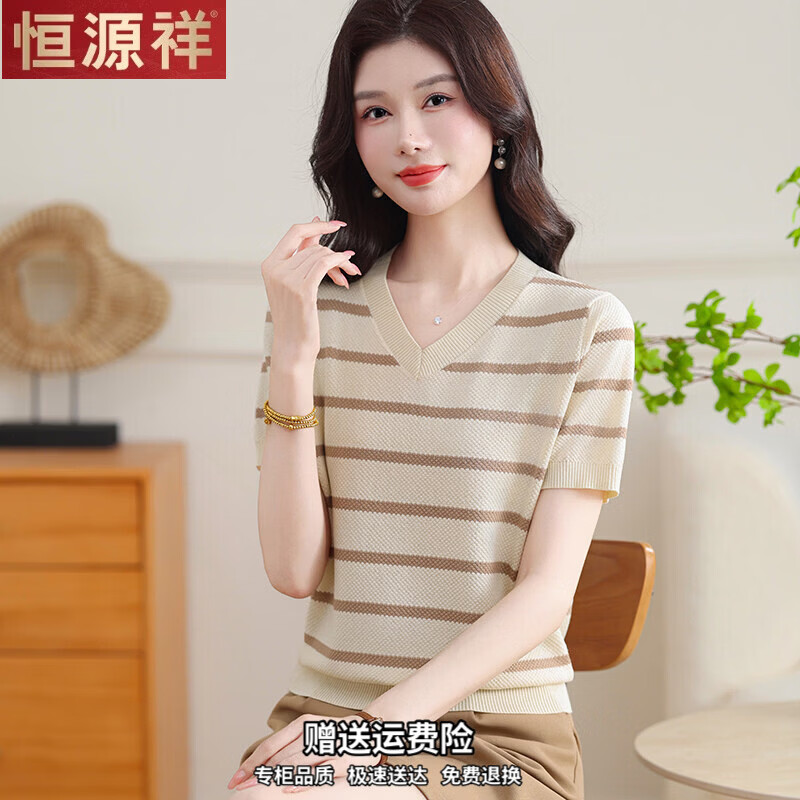恒源祥时尚V领短袖t恤女2026夏季新款含桑蚕丝条纹针织衫宽松显瘦上衣 驼色 4XL 146155斤