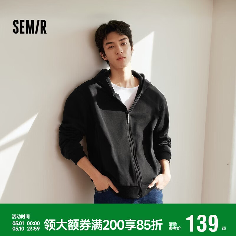 森马（Semir）夹克男春季基础简约针织外套宽松连帽户外百搭情侣装101125108124
