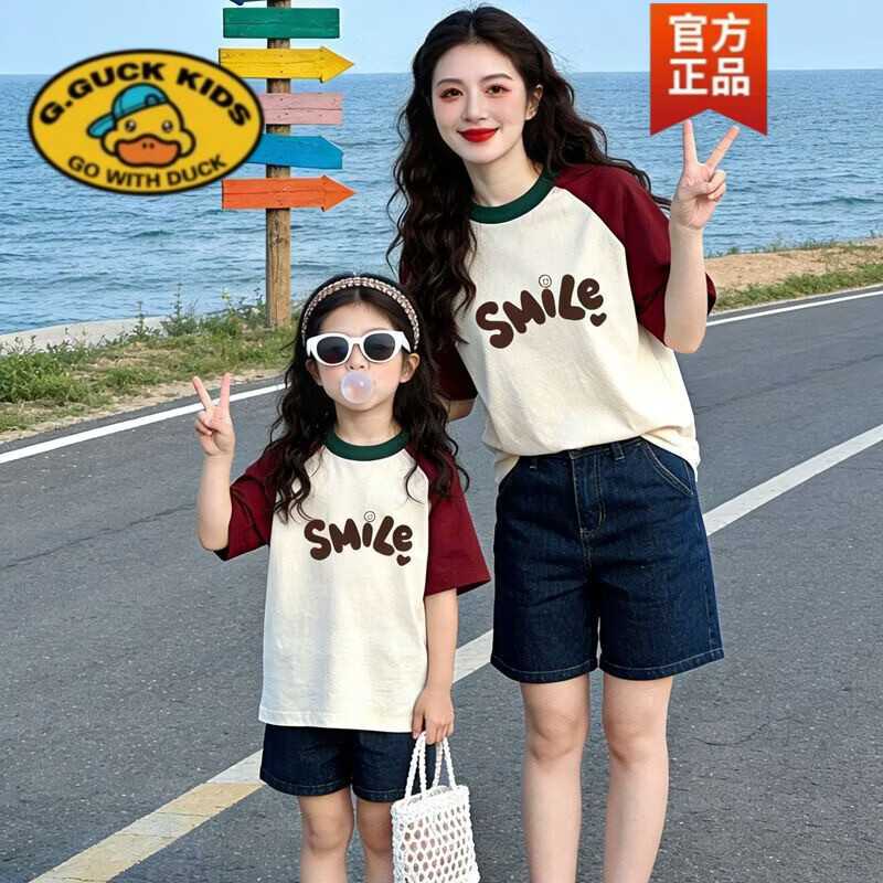 G.duck小黄鸭超火的亲子装短袖t恤2026夏季新款一家三口四口出游度假装 紫杏色 175 大人L