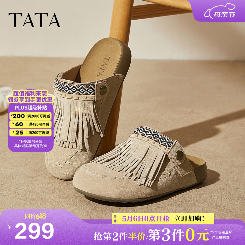 他她（TATA）女鞋秋季商场同款时尚休闲勃肯鞋新款鞋子YTP01CH5 杏灰 38