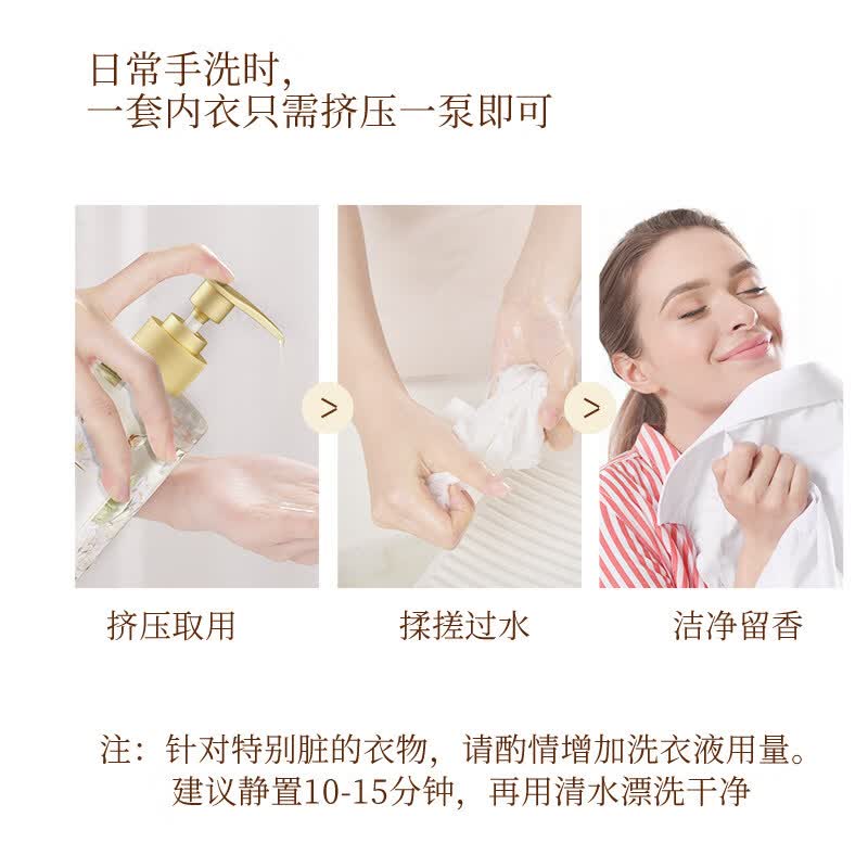 植护内衣裤洗衣液800g内裤除菌除螨清洗液/瓶 【专洗内衣裤】800g*1大瓶