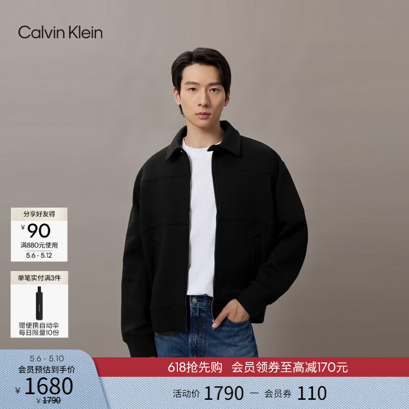 Calvin KleinJeans25秋冬新款男士商务休闲通勤风ck刺绣拉链翻领开衫外套卫衣