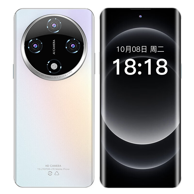 昆仑耀华 X200 pro手机2026正品新款手机六年质保1TB大内存8800mAh快充长续航双卡5G全网通抗摔防水 耀金黑 16GB+1TB